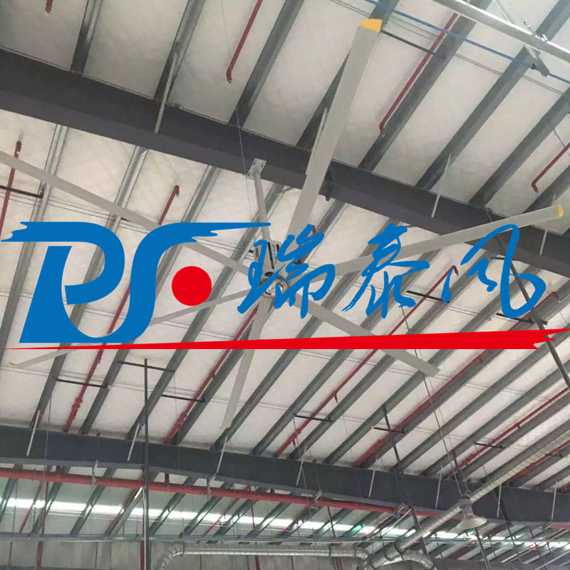 鋼結(jié)構(gòu)廠房通風(fēng)降溫方案、廠房車間通風(fēng)降溫方案、大型工業(yè)風(fēng)扇、物流倉儲(chǔ)大風(fēng)扇、大吊扇、工業(yè)風(fēng)扇、廠房車間降溫設(shè)備、廠房車間通風(fēng)設(shè)備、車間溫控設(shè)備、工業(yè)大吊扇、工業(yè)大風(fēng)扇、工業(yè)節(jié)能風(fēng)扇、湖北瑞兆偉業(yè)通風(fēng)降溫科技有限公司