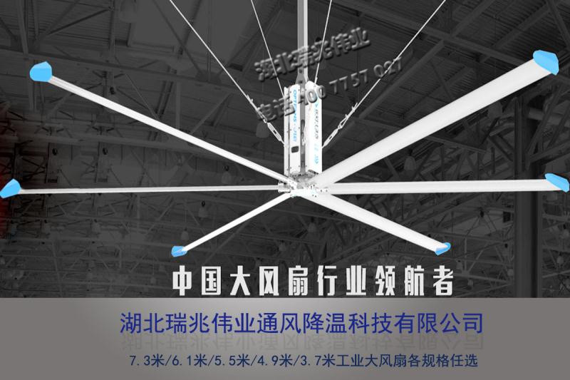 廠房降溫，瑞泰風大型工業(yè)風扇更專業(yè)