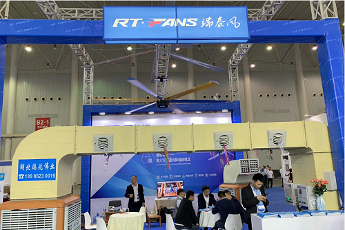 AUTO TECH 2019 中國國際汽車技術(shù)展覽隆重開幕！湖北瑞兆攜瑞泰風(fēng)工業(yè)大風(fēng)扇和瑞泰風(fēng)冷風(fēng)機(jī)閃亮登場！