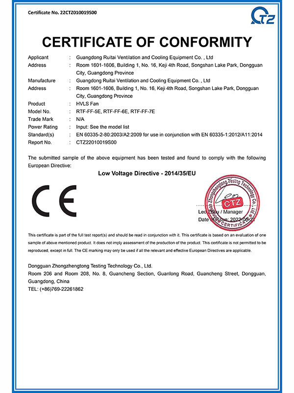 瑞泰風(fēng) 風(fēng)范系列大型吊扇 CE-LVD認證